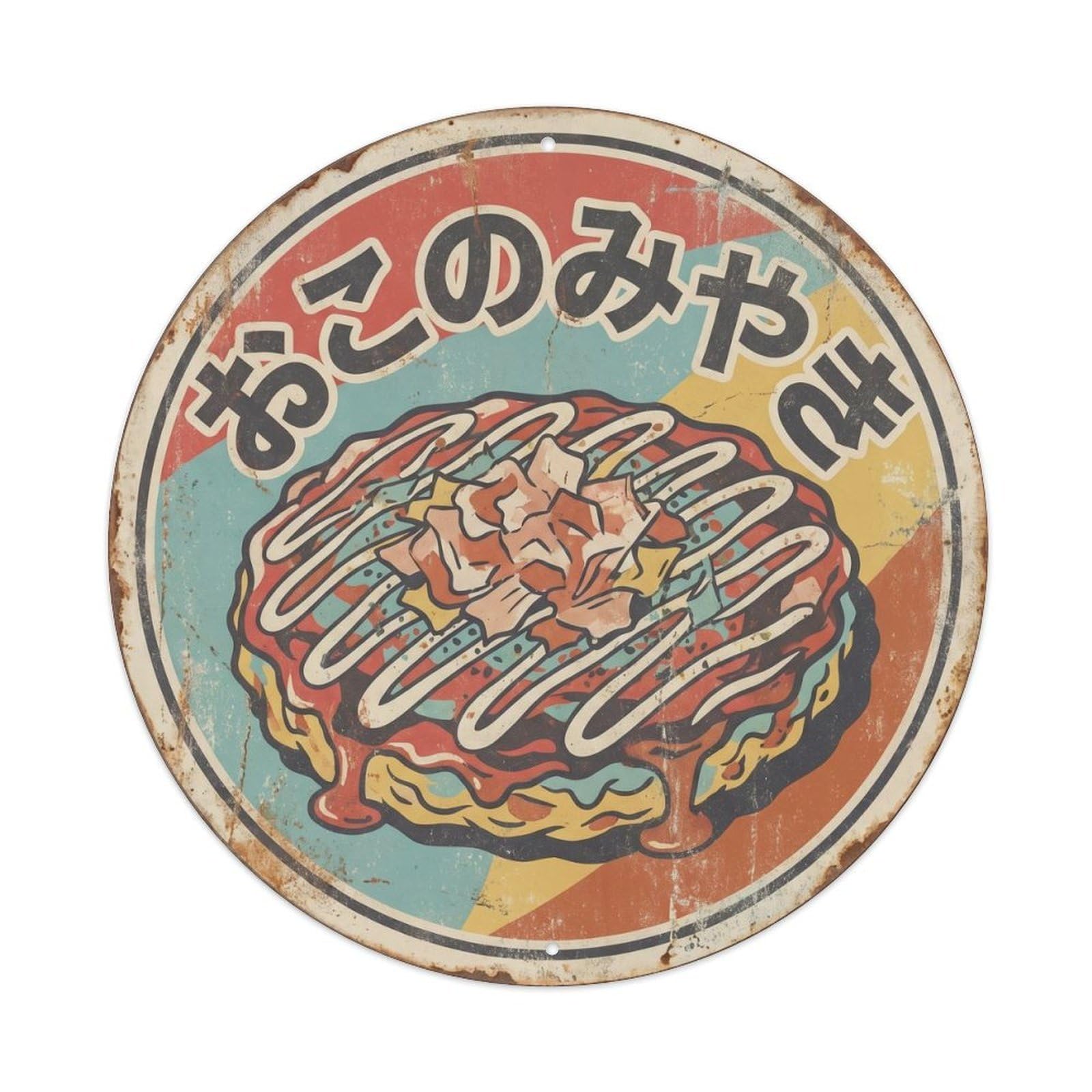 Cxhjca 8X8inch(20X20cm) Retro Screenprint Japanese Okonomiyaki Osaka Cuisine Metal Tin Sign