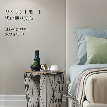 値下】IKOR 除臭もできる アロマディフューザー COUCA IKOR 除臭