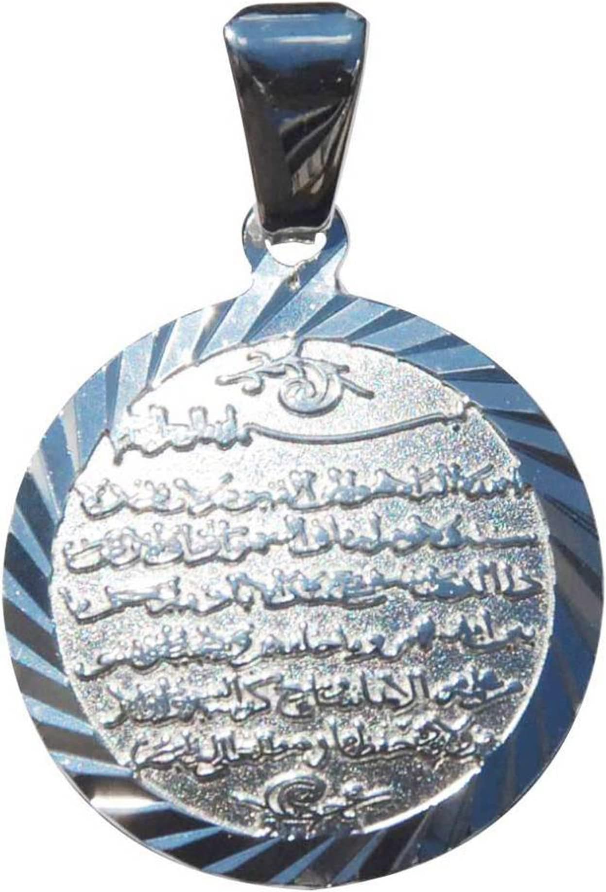MuslimJewelryShiny Round Ster. Silver Ayatul-Kursi (Vers of the Throne) Quran Muslim Pendant for Necklace