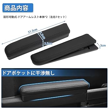 Amazon.co.jp: 【扇形可動式·運転もっと快適】LIMSTYLE スズキ