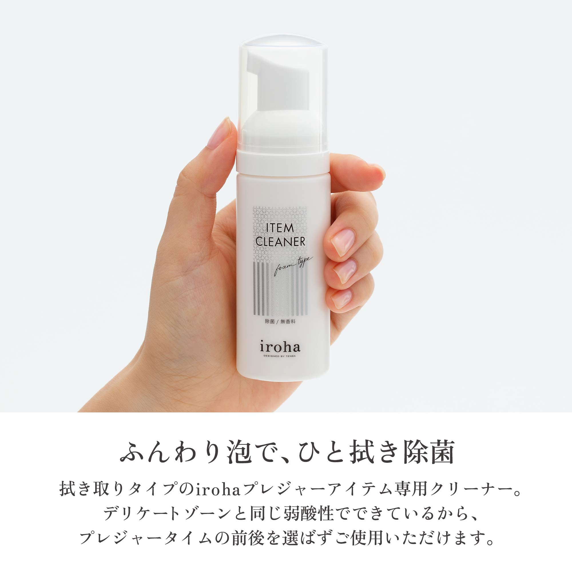 Amazon.co.jp: iroha イロハ アイテムクリーナー 弱酸性 除菌 洗浄剤