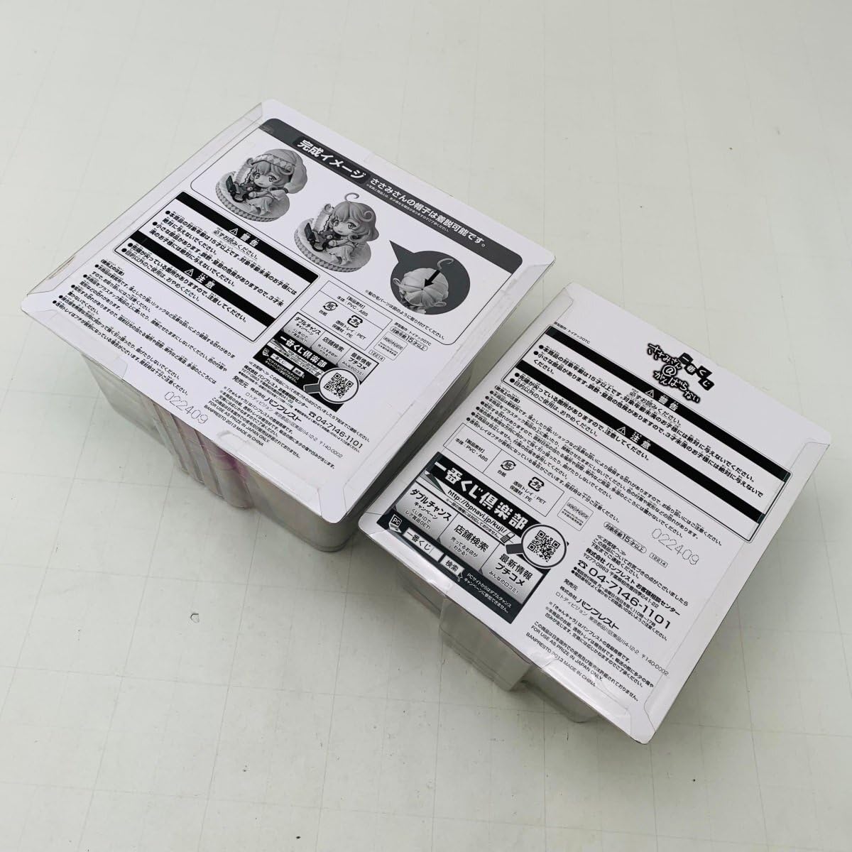 ささみさん@がんばらない 一番くじ ラストワン賞 フィギュア きゅんキャラ Amazon | 未開封 一番くじ ささみさん@がんばらない ラストワン賞 C賞