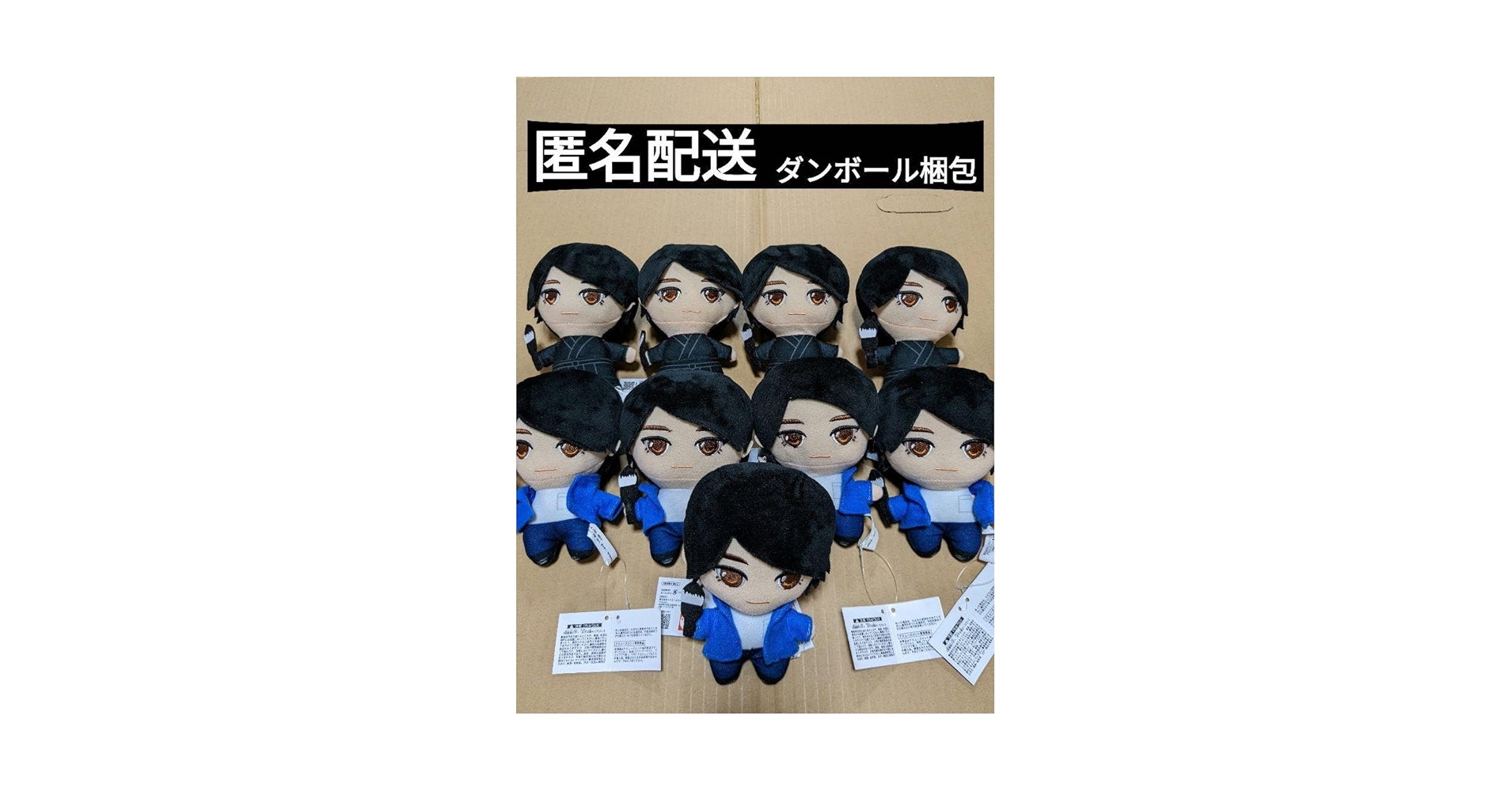 Amazon.co.jp: 線は僕を描く 横浜流星 ぬいぐるみ 2種 プライズ