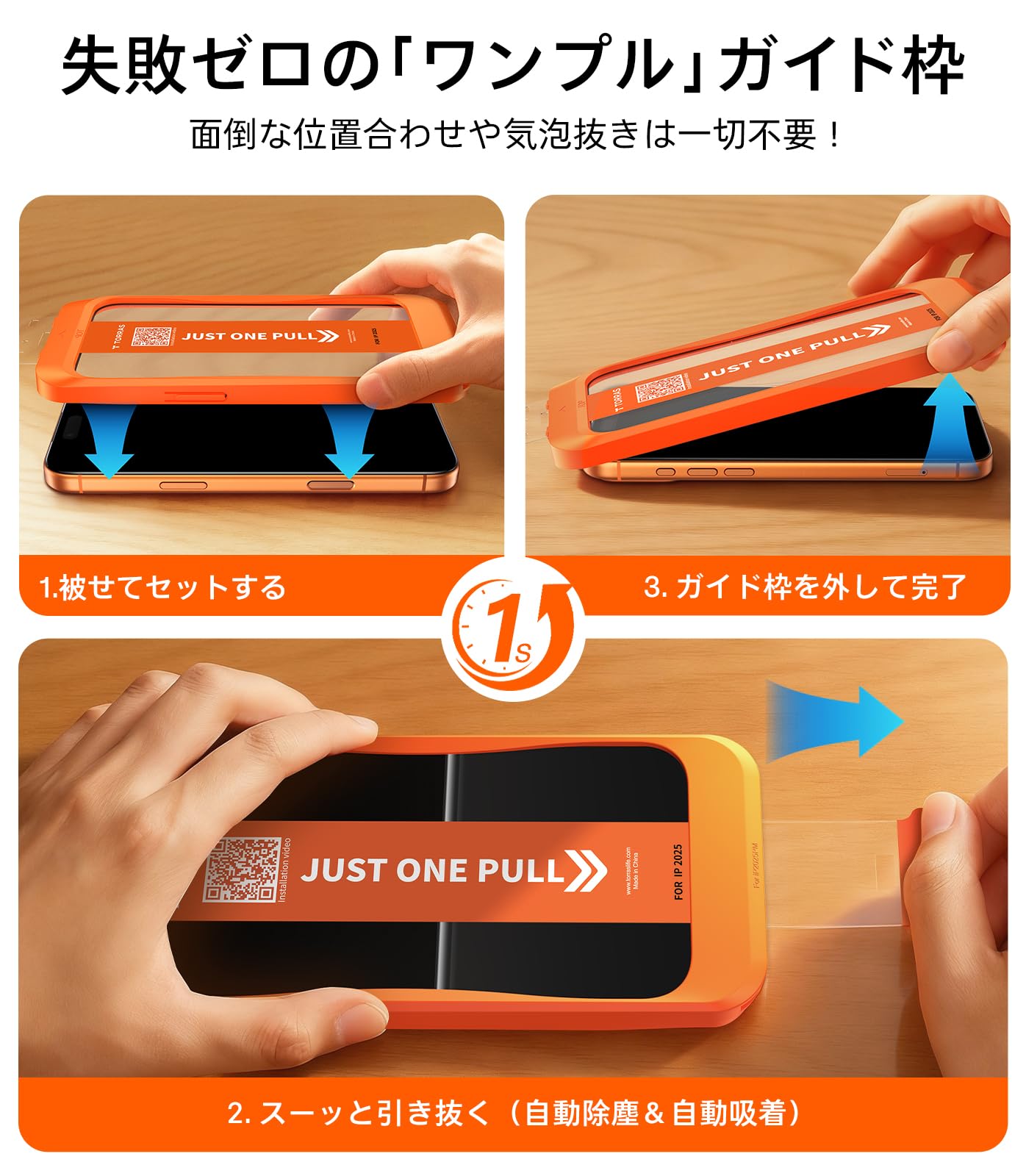 Amazon.co.jp: TORRAS GlassGo Ultra Tempered Glass Screen Protector