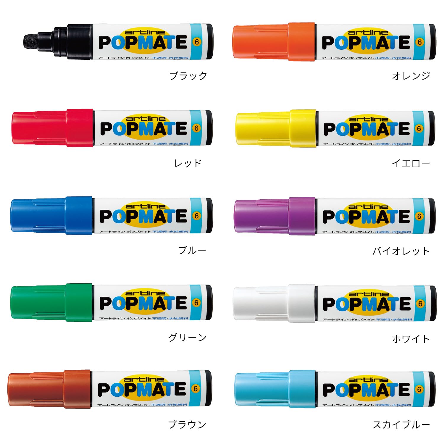 Amazon.co.jp: シャチハタ ポップメイト水性顔料 丸6 ブラック PMP-6A