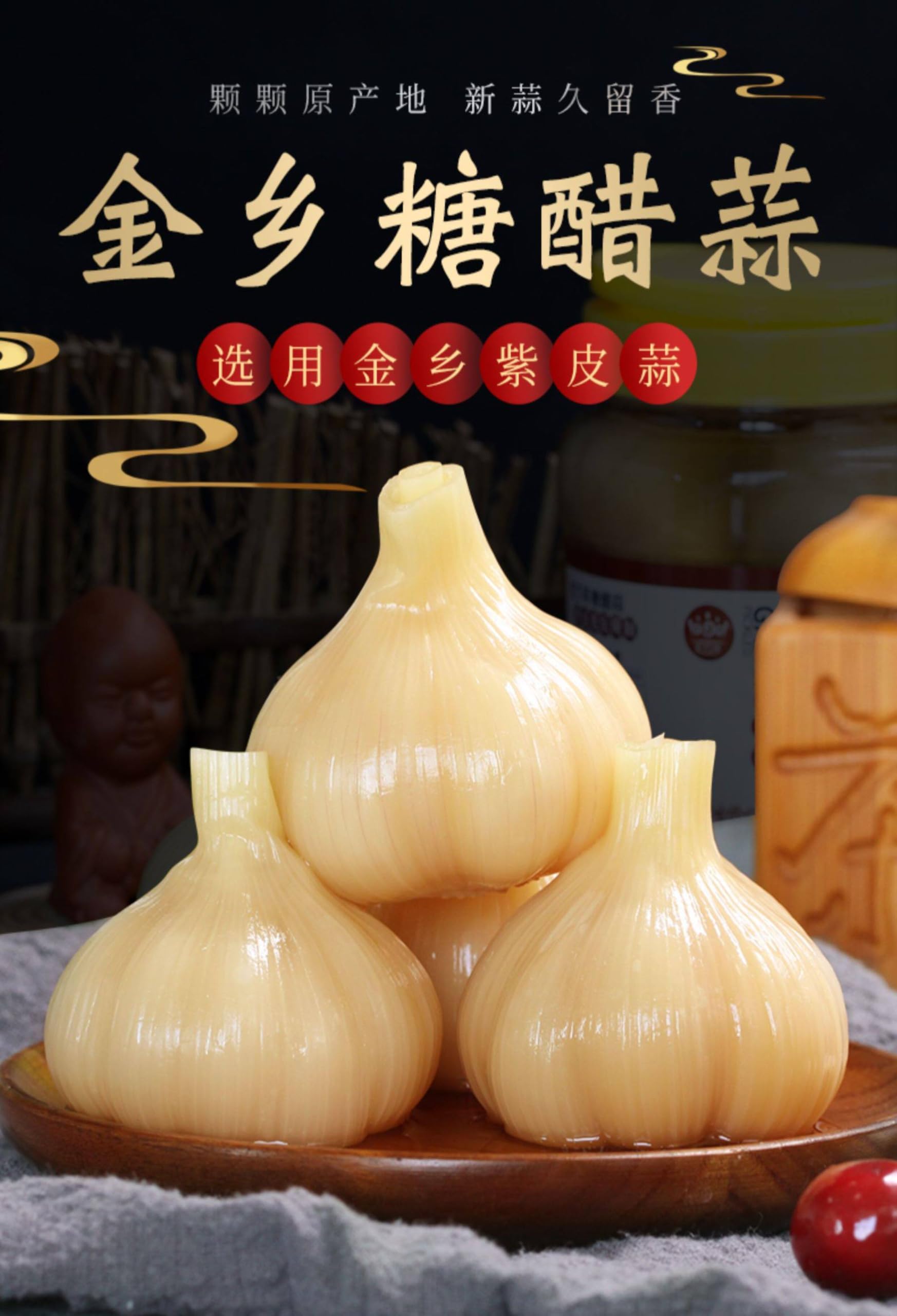 HELLOYOUNG 500g Süß-Saurer Knoblauch Eingelegter Knoblauch Direkt Aus Der Tüte Verzehrfertig Süß-Saurer Knoblauch Eingelegter Knoblauch Eine Beilage Zu Reis (1500g)