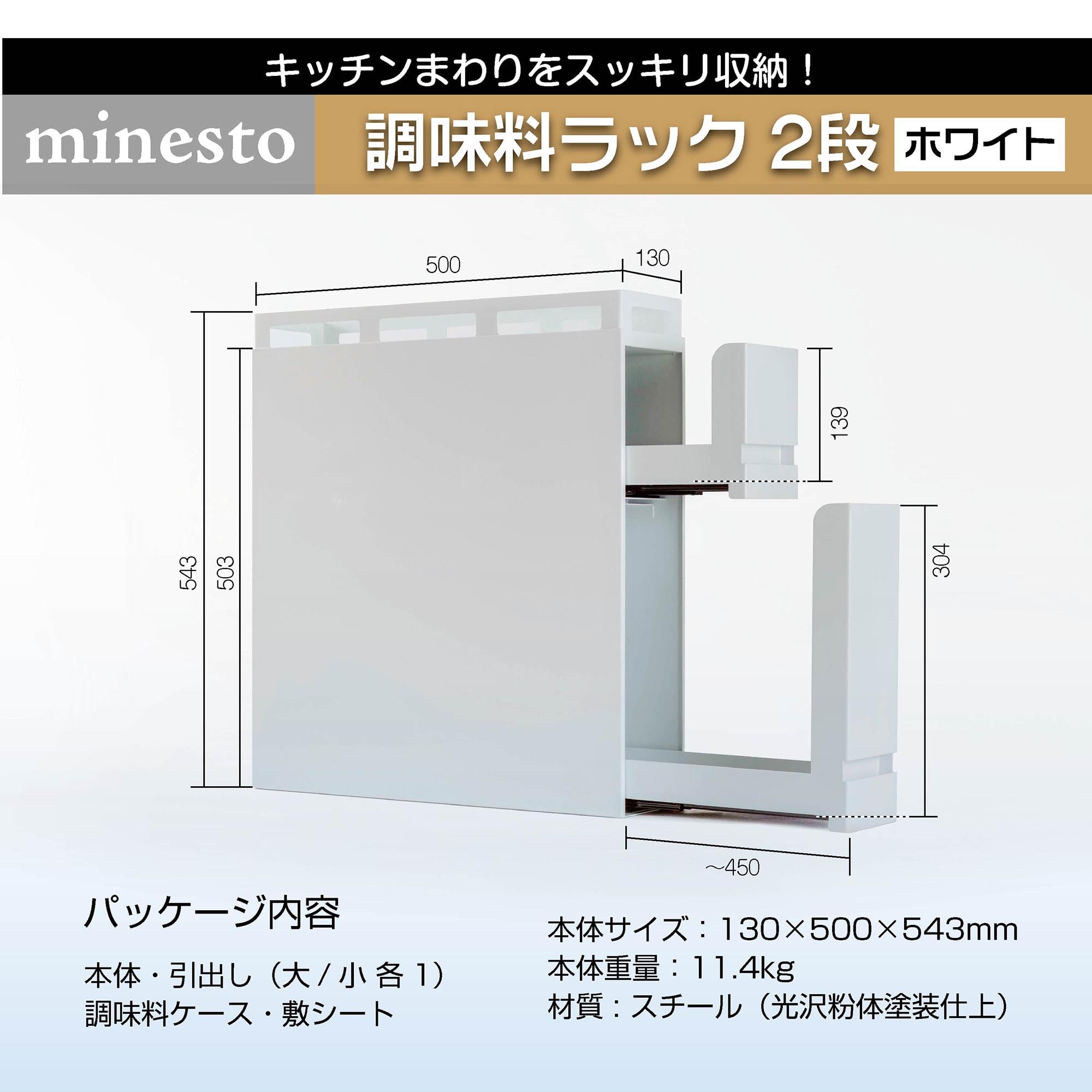 Amazon｜隠せる調味料ラック おしゃれ 調味料ラック キッチンラック