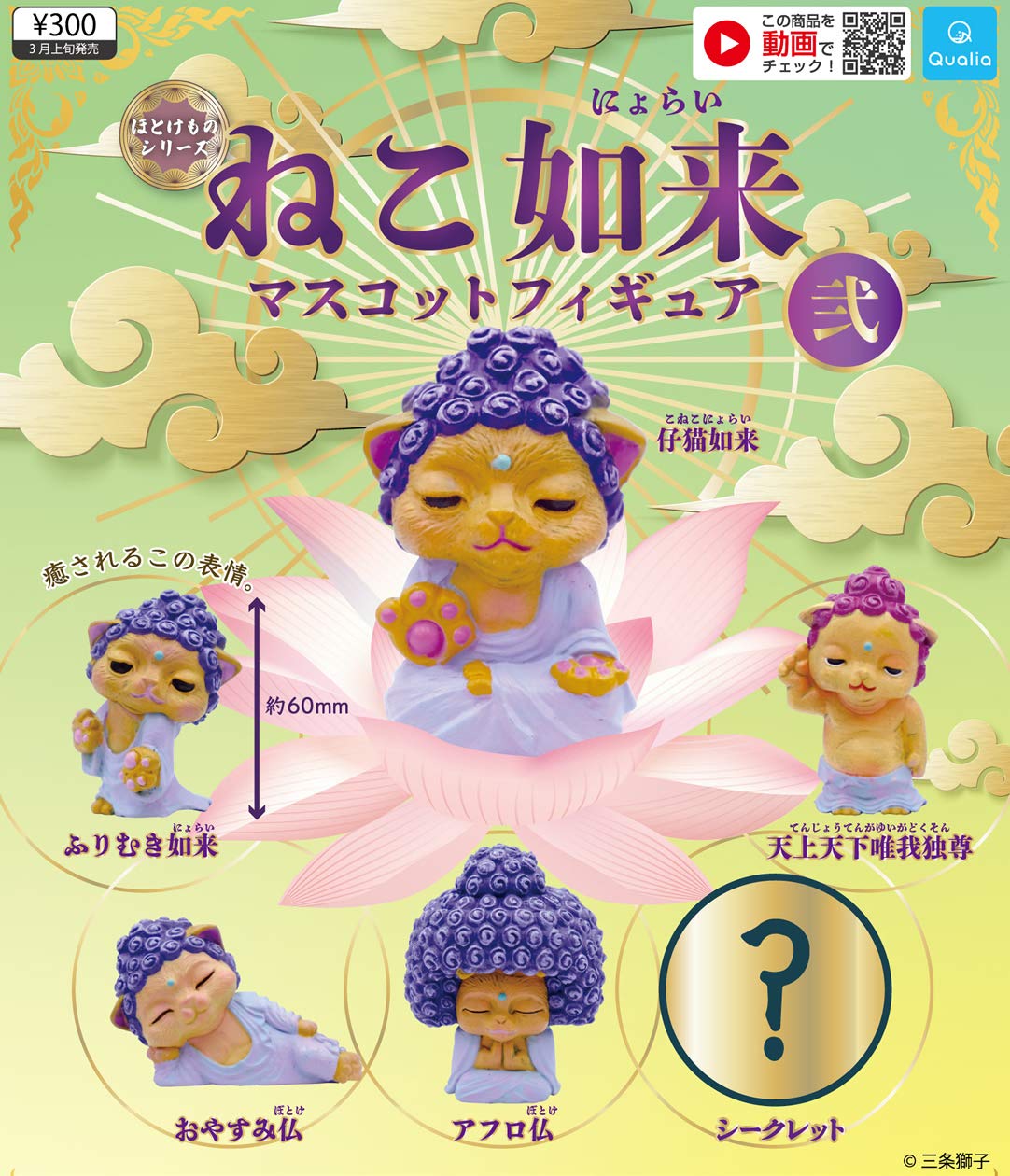 紫色 猫の形 フィギュア Amazon | [AC] JXK JXK158B3 ペット 動物 可愛い モデル 置物 豚