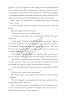 Blood Bond Paper Cover – October 8, 2025