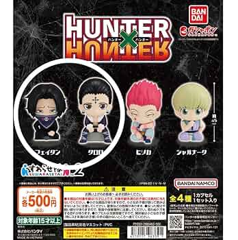 フェイタン すわらせ隊 7体セット Amazon.co.jp: HUNTER×HUNTER すわらせ隊2 フェイタン クロロ