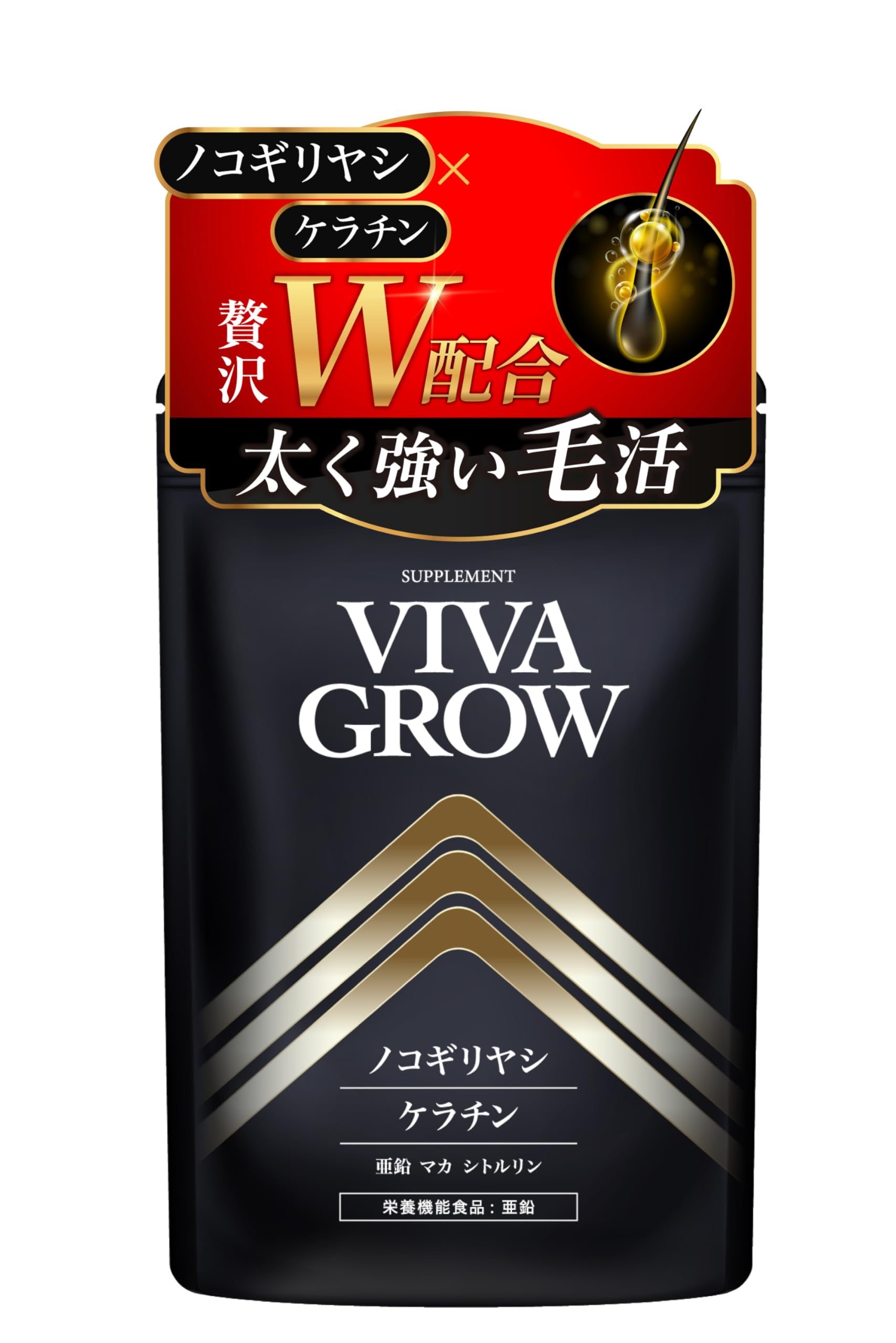 【30%OFF+50%OFF】【312円】 ビバグロー ノコギリヤシ ケラチン 亜鉛 栄養機能食品 高配合 国内GMP製造 30日分