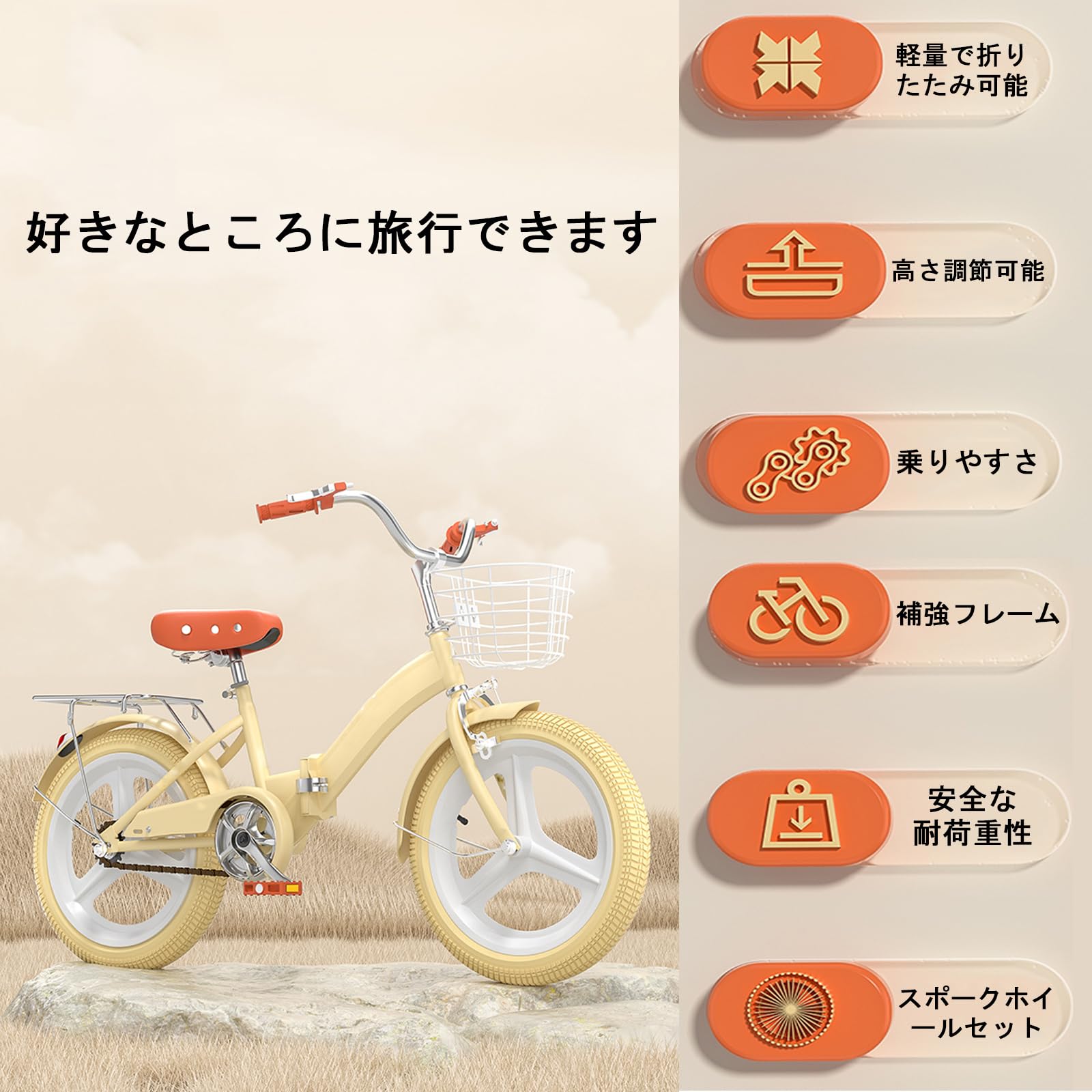 引き取り価格【20】子供用自転車 子供車 ital ピンク 16インチ 子供用 自転車 20インチ（色：ピンク系）のおすすめ人気商品一覧