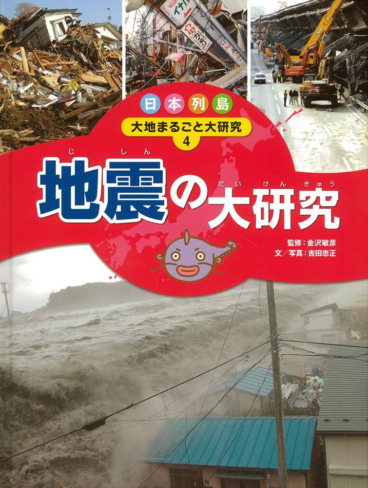 大地の知識　日本語版 大地の知識 日本語版 Amazon.co.jp: マジックザギャザリング MTG