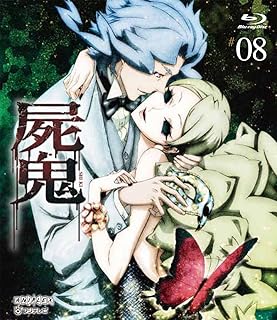 Amazon Co Jp 童夢 アニメ Dvd