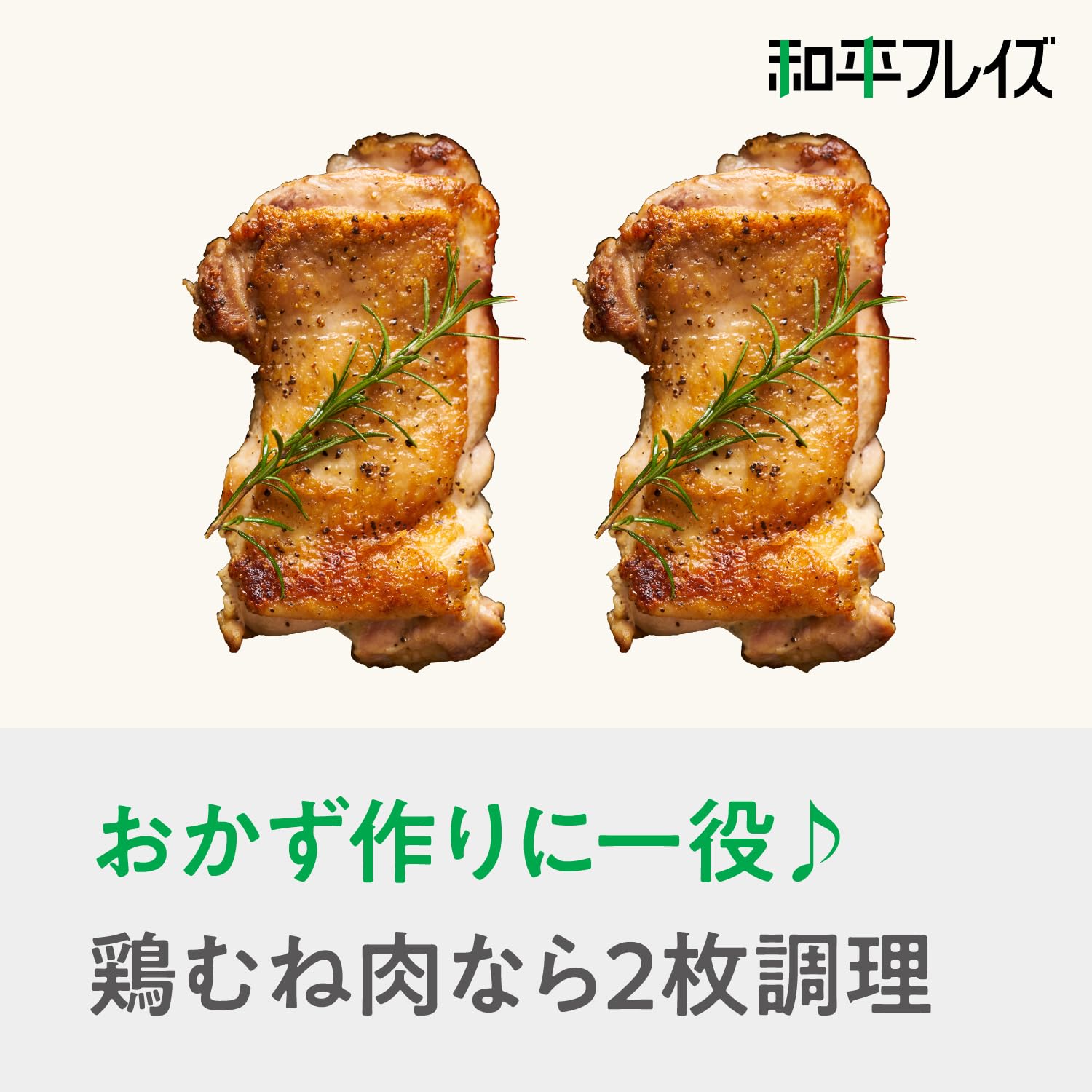 Amazon.co.jp: 和平フレイズ 魚焼きグリル トースター グリルプレート