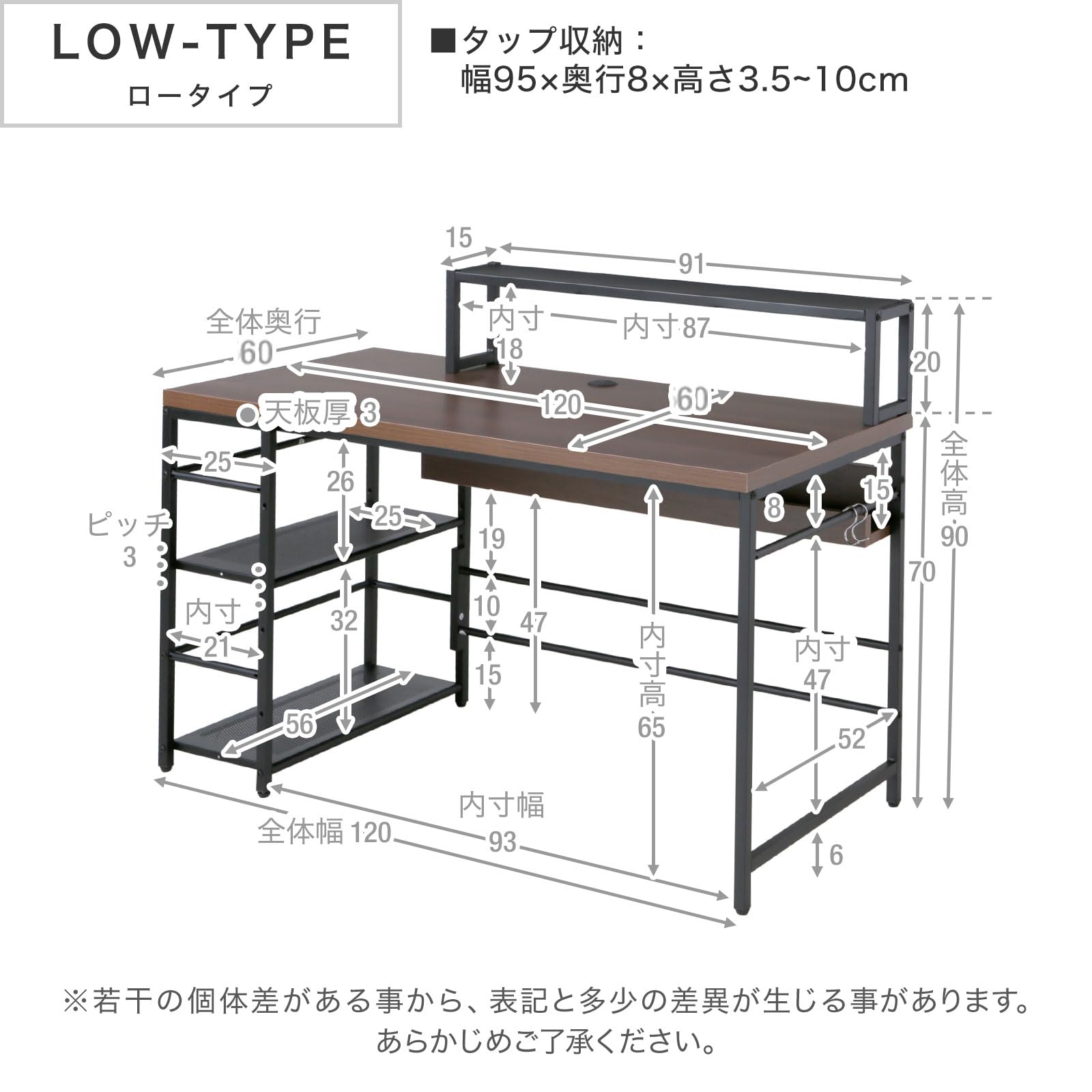 Amazon | LOWYA ロウヤ パソコンデスク 学習机 勉強机 pcデスク 収納