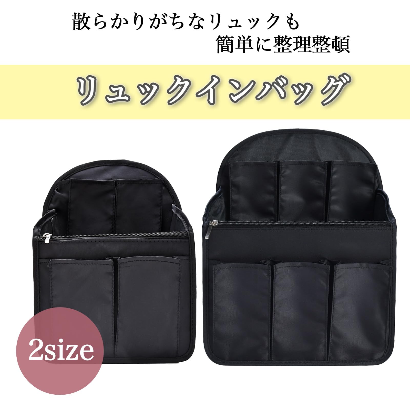 Amazon.co.jp: [Takusan Shopping] リュックインバッグ 縦型 軽量 a4 