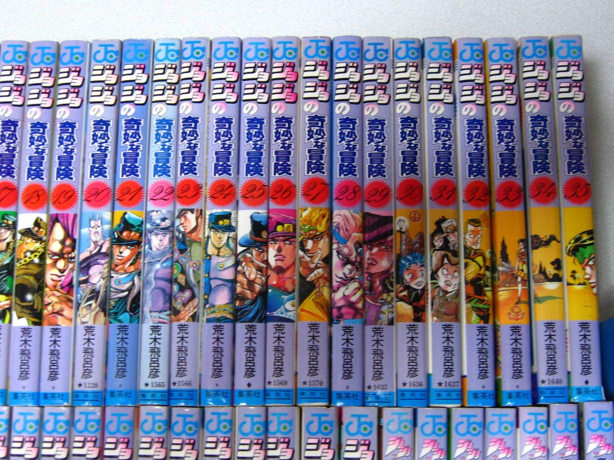 ジョジョの奇妙な冒険 全巻＋ストーンオーシャン＋SBR＋ジョジョリオン 