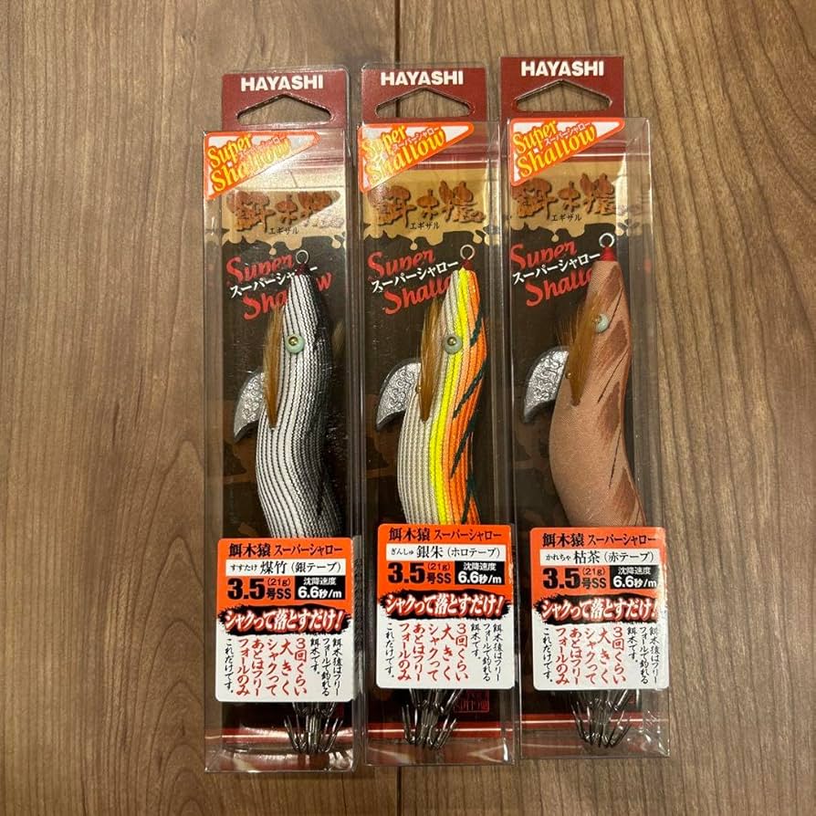 餌木猿3.5号 スーパーシャロー　枯茶　4個セット 楽天市場】林釣漁具 餌木猿 スーパーシャロー 3.5号 枯茶 (かれちゃ