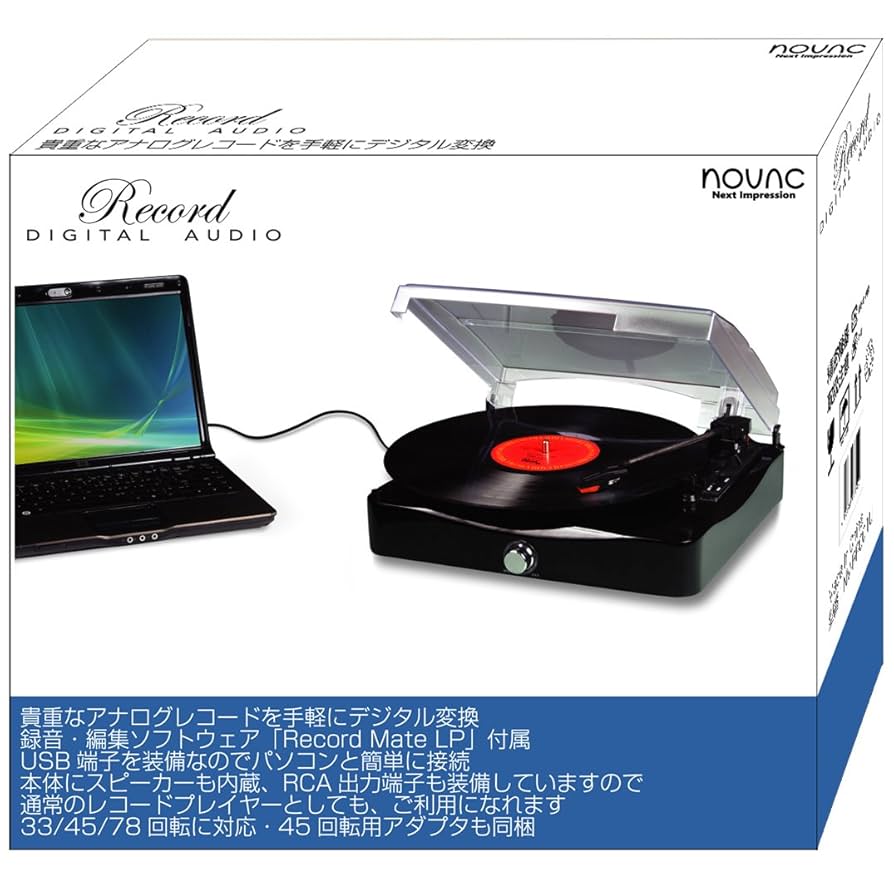 カセット、レコードをデジタルに変換保存DIGITAL NV-CR001U