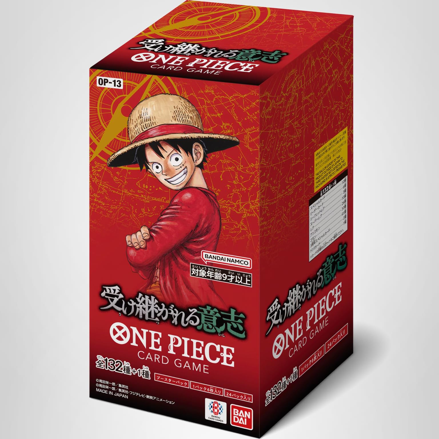 Amazon.co.jp: バンダイ(BANDAI) ONE PIECEカードゲーム 受け継がれる