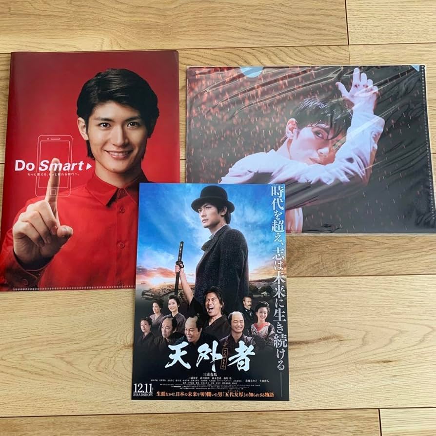 Amazon.co.jp: 三浦春馬 グッズ CD DVD クリアファイル : おもちゃ