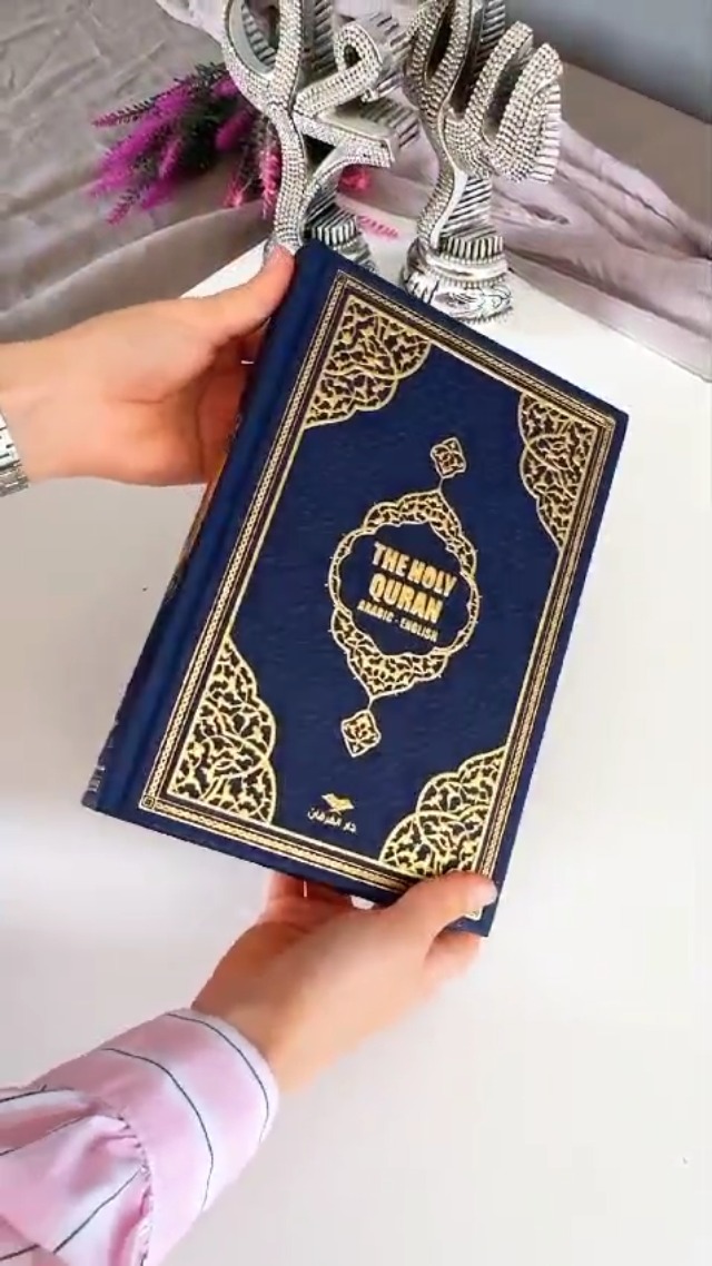 Al Azhar Certified Quran With Audio QR Code FURKAN Noble Quran Arabic ...
