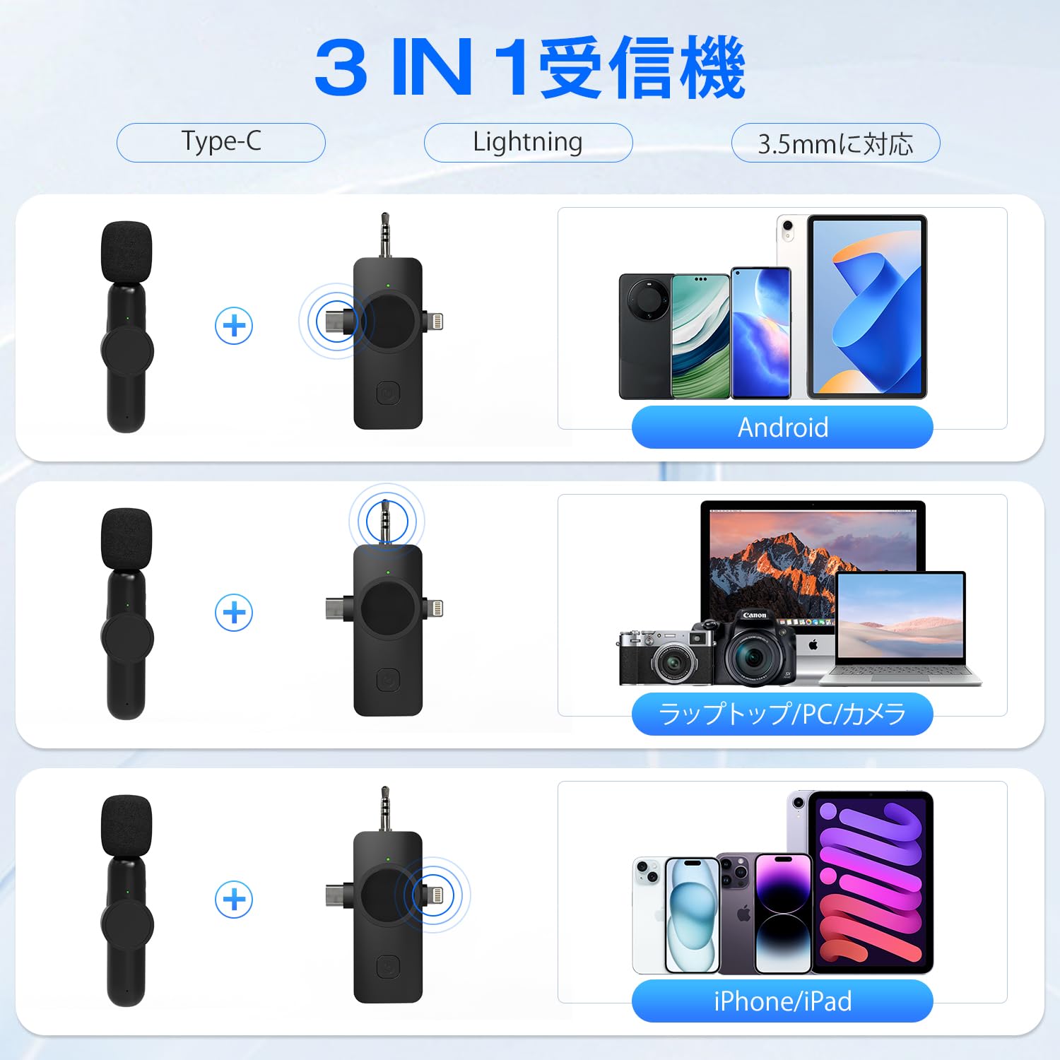 ピンマイク使えます 楽天市場】ピンマイク ワイヤレス iPhone iPad Android対応 瞬時
