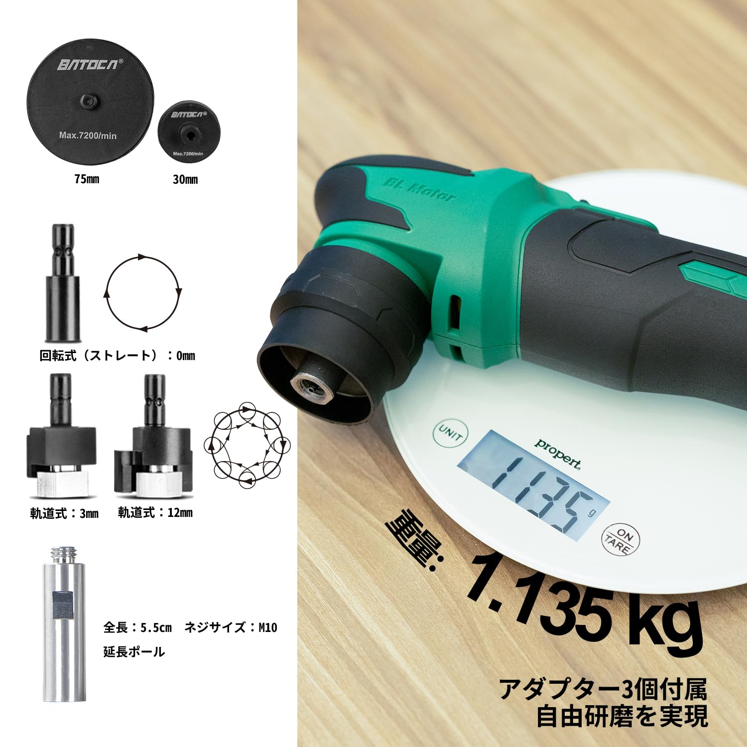Amazon | BATOCA S4 ダブルアクション ポリッシャー コードレス ミニ