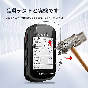 Amazon | 【2枚セット】Garmin Edge 840 / Edge 540 用 ガラス