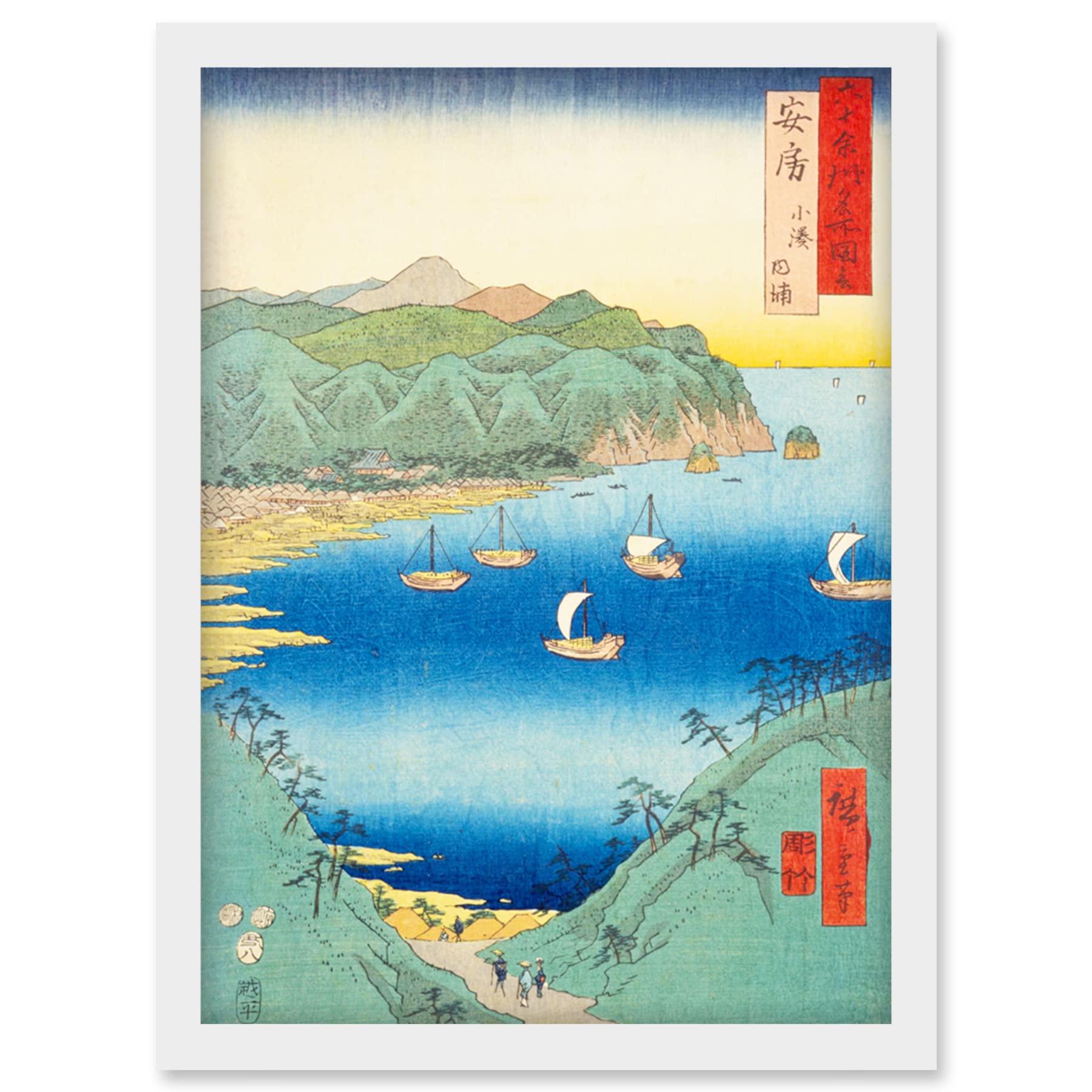 Artery8 Kominato, Uchiura Awa Province Utagawa Hiroshige Japanese Woodblock Artwork Framed Wall Art Print A4