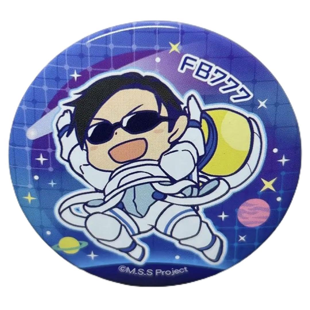 Amazon.co.jp: FB777 缶バッジ M.S.S.Project : おもちゃ