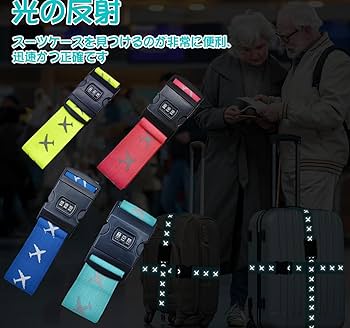 Amazon.co.jp: 【Wdlife】スーツケースベルト 荷締めベルト梱包バンド