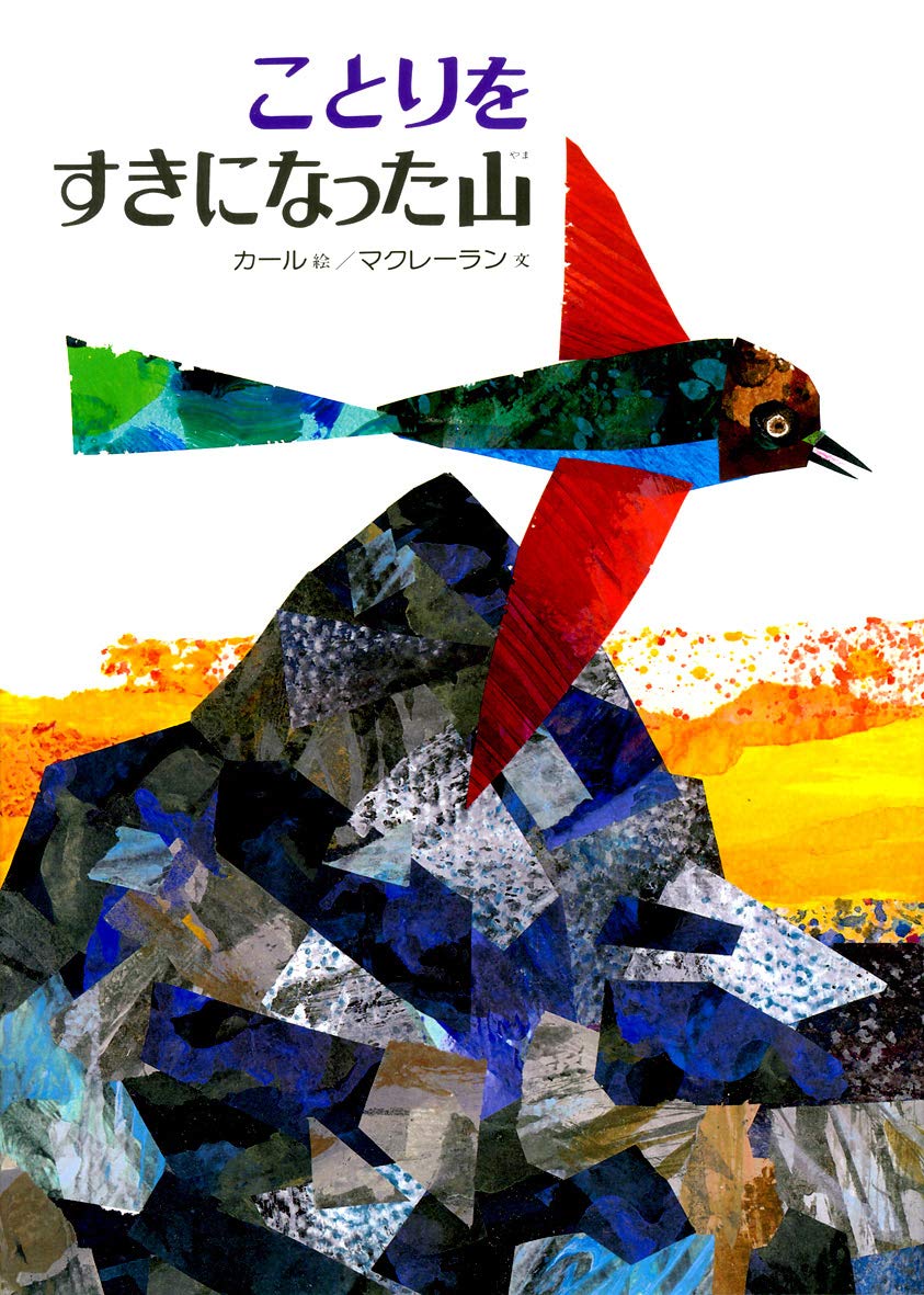 油絵 専用 小鳥さんのかくれんぼ2 かくれる小鳥 油絵 専用 小鳥