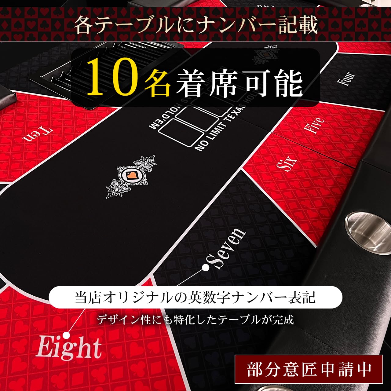 Amazon.co.jp: 【プロ仕様】ポーカーテーブル,折りたたみ式, 10人用