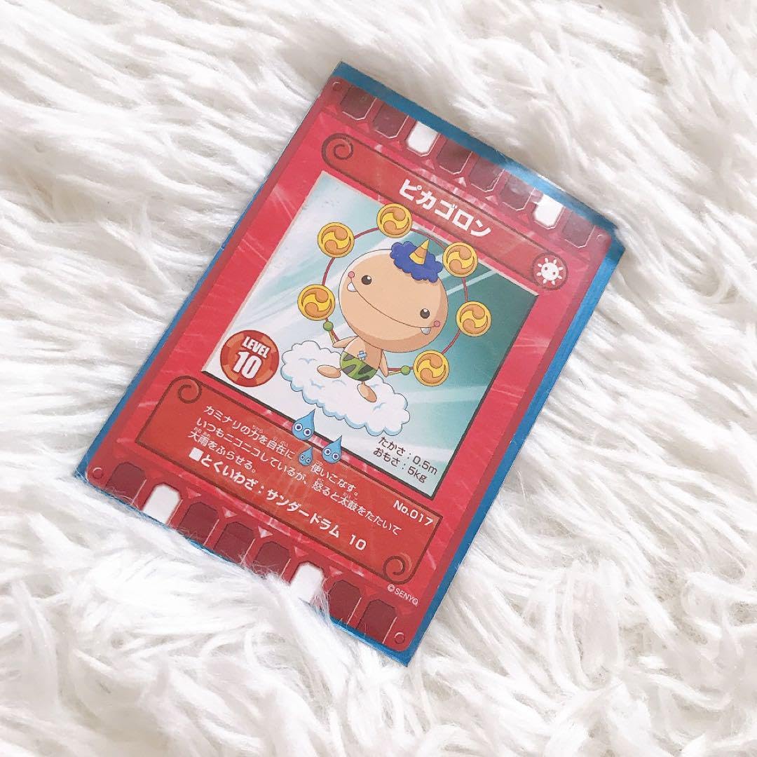Amazon.co.jp: ぐるり森 ピカゴロン カード迷路ぐるり森大冒険 10