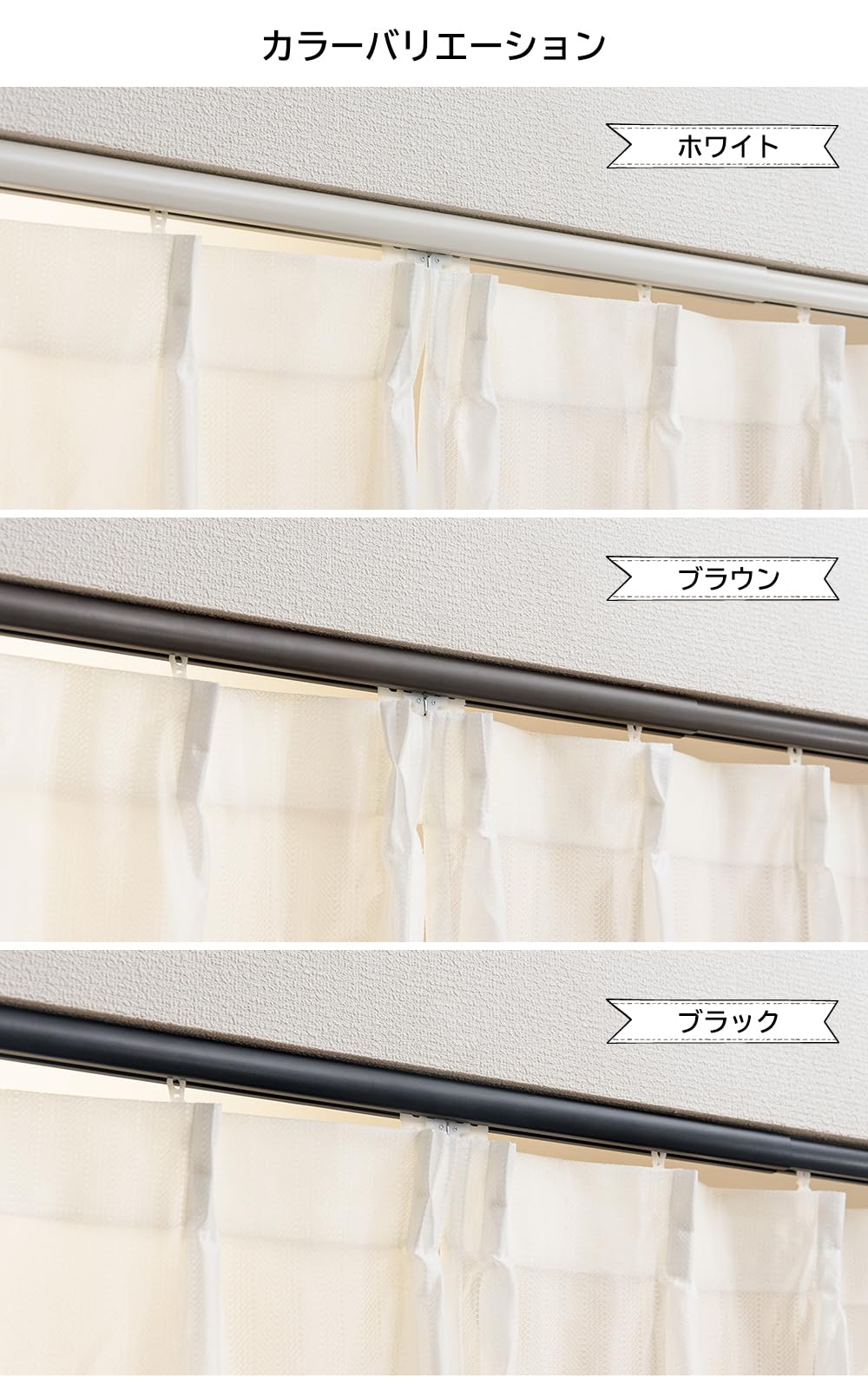Amazon.co.jp: つっぱり式 カーテンレール 【110～150cm伸縮 ブラウン 
