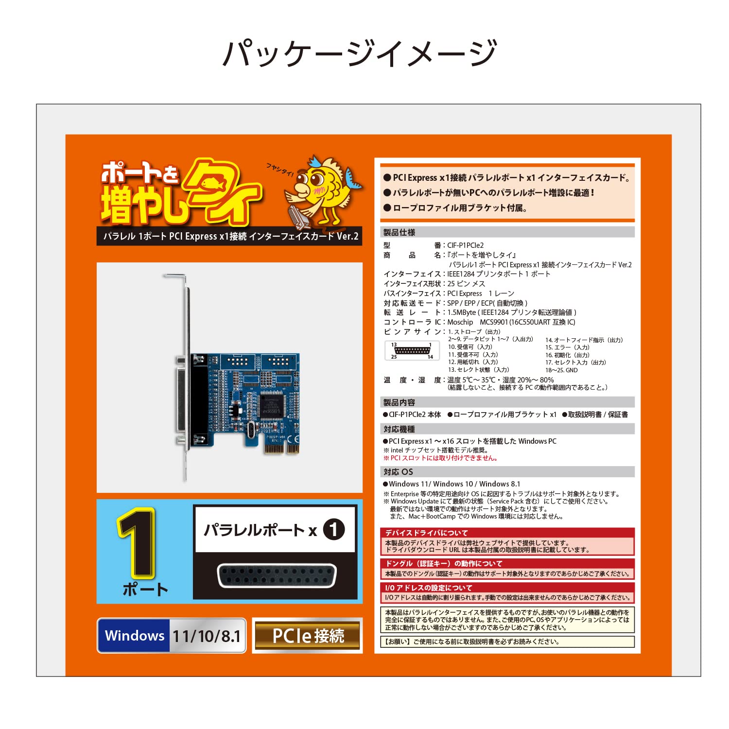【送料無料】8ing/RAIZING バトライダー インストカード一式 送料無料】8ing/RAIZING バトライダー インストカード一式 送料
