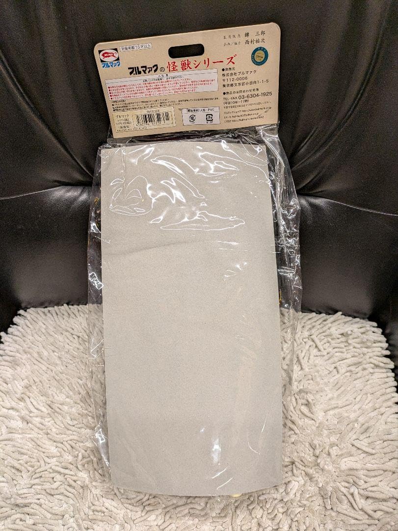 Amazon.co.jp: ソフビ 当時物 レッドマン 新復刻版 面取れ 円谷プロ