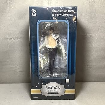 Amazon | 未開封 抱かれたい男 に脅されています。 西條高人 B