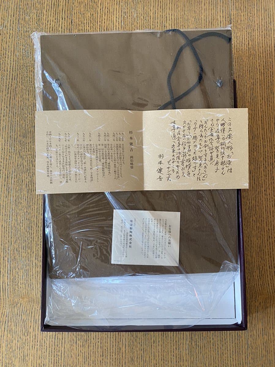 杉本健吉、【奈良の春】、希少な大判額装用画集より、新品高級額装付 杉本健吉、【奈良の春】、希少な大判額装用画集より、新品高級額装付