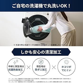 Amazon｜【公式】トゥルースリーパー ネオダウン掛け布団 ダブル