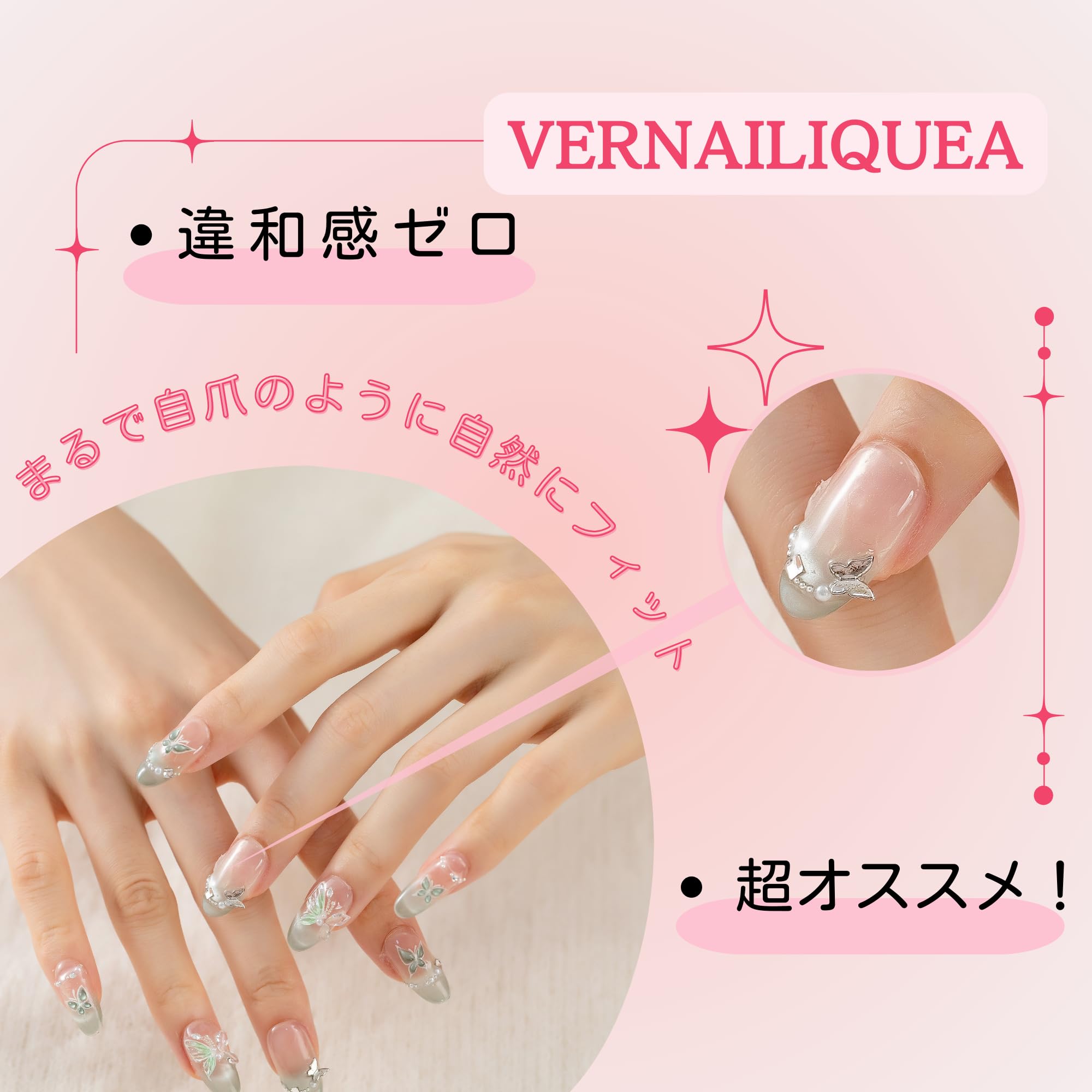 Amazon.co.jp: Vernailiquea ネイルチップ 接着剤 粘土ジェル 6個入