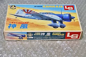 Amazon | プラモデル エルエス LS 1/72 三菱 雁型 通信連絡機