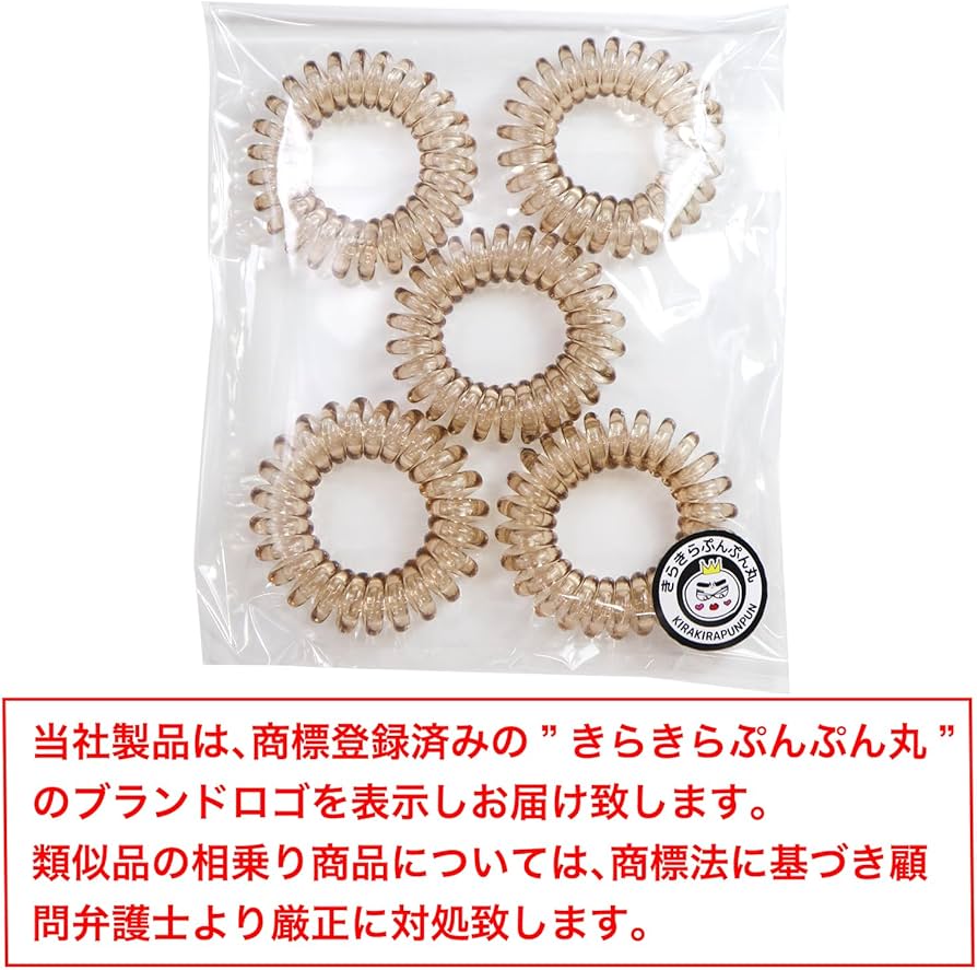 Amazon | スプリングヘアゴム 髪ゴム【ライトブラウン】茶色 跡 Amazon | スプリングヘアゴム 髪ゴム【ライトブラウン】茶色 跡