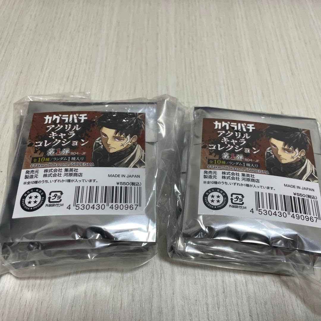 ぷにぷに鏡餅すぺしゃる #白るまんどのフィギュア Amazon.co.jp