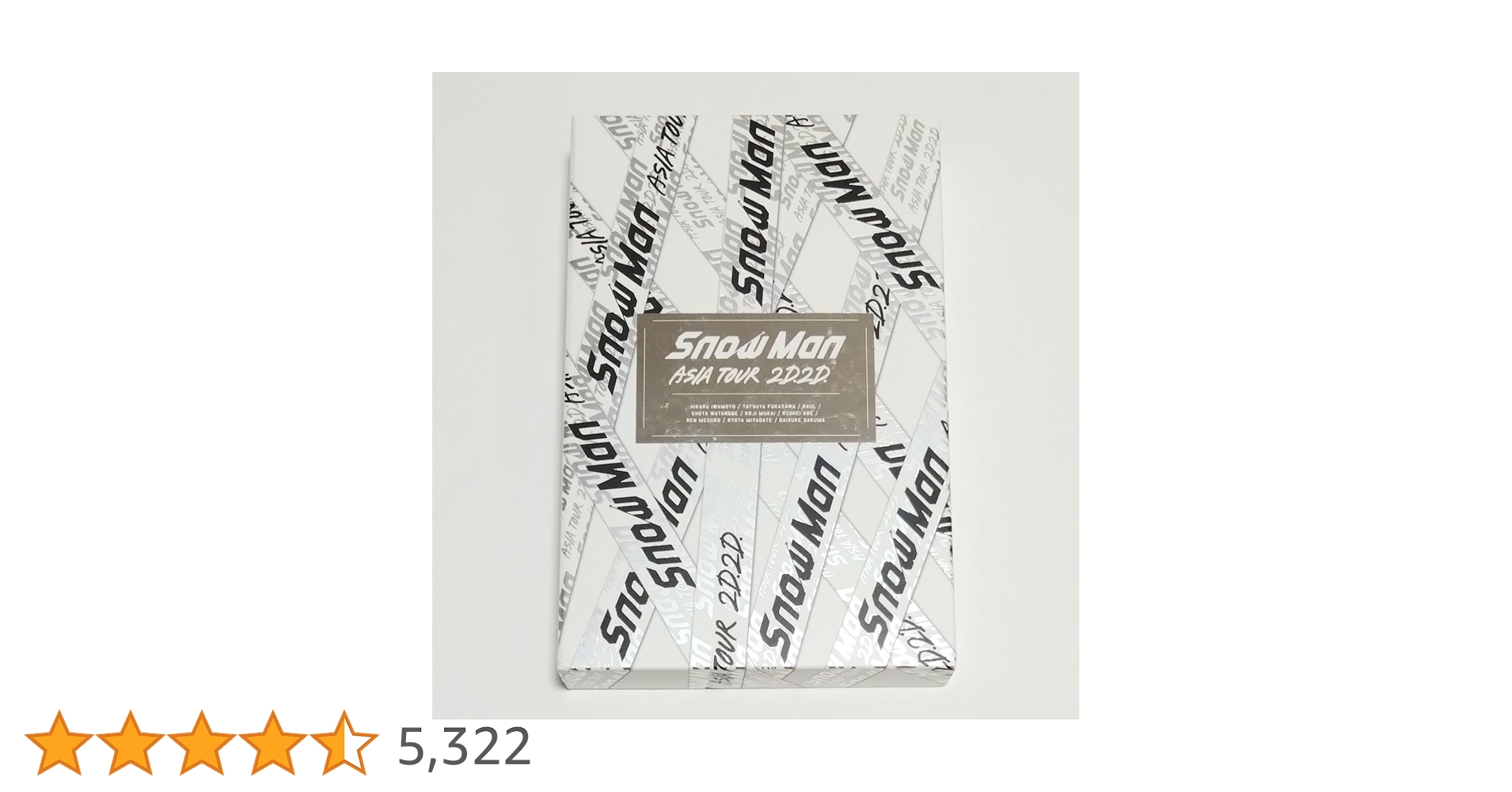 Man 2D2D ライブツアー DVD Blu-ray Snow Man ASIA TOUR 2D.2D.(初回版)(Blu-ray Disc) 中古DVD