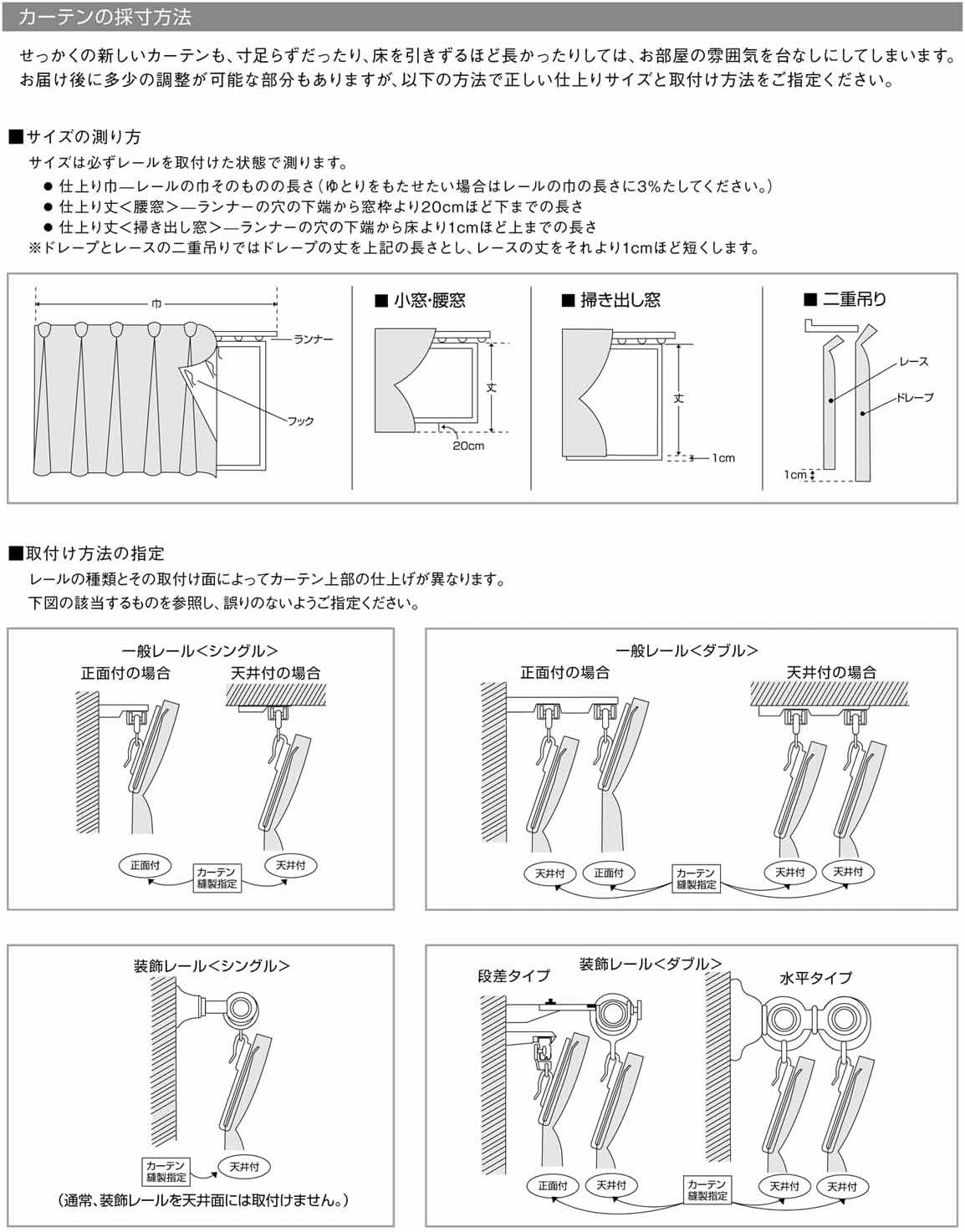 Lilikara LS-AP329W200_H200 (W100 x H200: Set of 2) LS-AP329