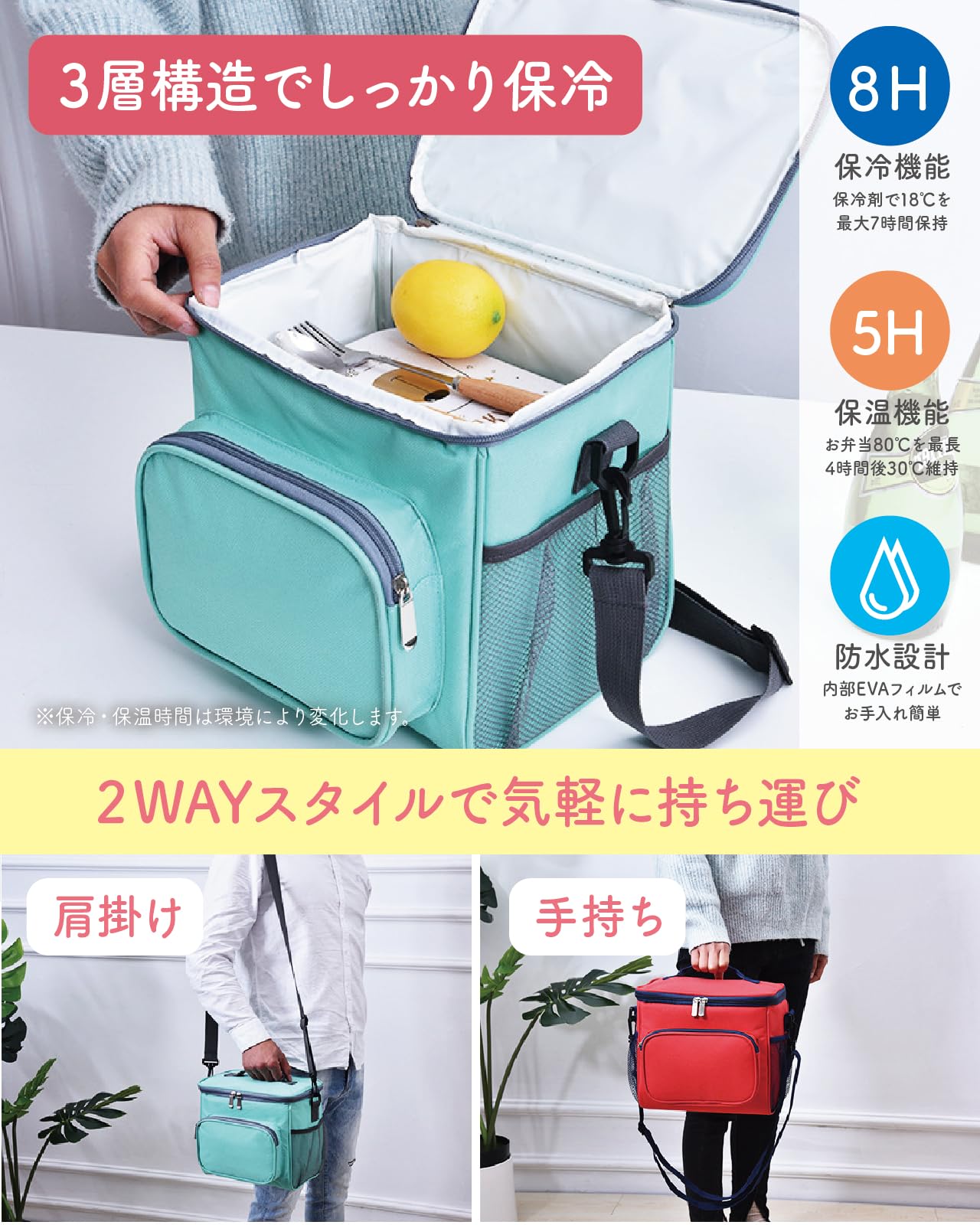 クーラーバッグ 汚れ有り 18x10x7cm｜バッグ 