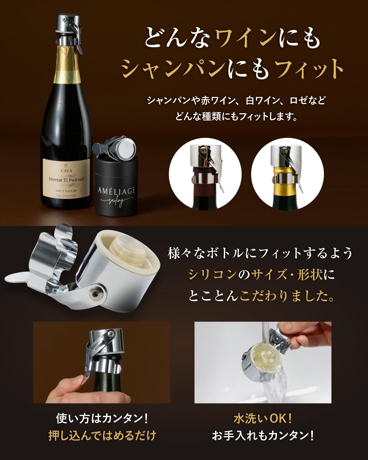 Amazon | 【ソムリエエクセレンス監修】 ワイン 栓 シャンパン